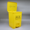 Poubelle médicale poubelle jaune poubelle conteneur